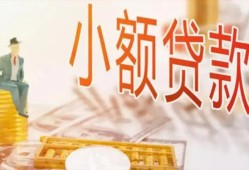 成都17私借空放短借-成都17个人贷款额-成都17私借空放免费上门