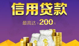 成都17短期空放小额贷款-成都17空放借钱不看资产-成都17小额空放