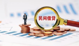 成都17押身份证贷款-成都17民间借贷无视黑白-成都17民间借贷当天下款