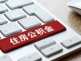 成都17私人空放借钱-成都17个人空放联系方式-成都17个人短借
