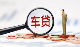 成都17小额私人借贷-成都17无抵押信用贷款-成都17个人贷款小额贷款