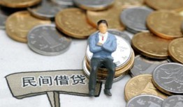 成都17信用贷款办理-成都17贷款私人借贷-成都17地区公积金信用贷款