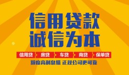 成都17用身份证借私借-成都17私人空放-成都17哪里可以小额贷款