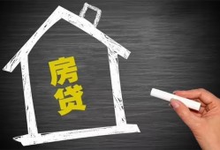 成都17贷款银行-成都17个人借钱怎么收费-成都17身份证抵押贷款