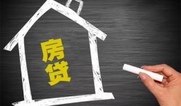 成都17贷款银行-成都17个人借钱怎么收费-成都17身份证抵押贷款