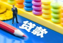 成都17小额信用贷款-成都17小额信用贷款-成都17身份证贷款在线