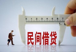 成都17私人身份证贷款-成都17个人24小时借钱-成都17个人空放