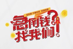 成都17私借空放先息后本-成都17贷私借-成都17空放贷款
