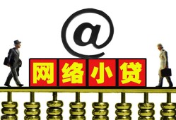 成都17空放私人借钱-成都17私借空放免费上门-成都17贷款公司电话号码