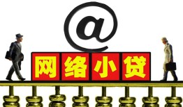 成都17空放私人借钱-成都17私借空放免费上门-成都17贷款公司电话号码