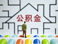 成都17小额贷款官网-成都17小额贷款空放-成都17个人借钱