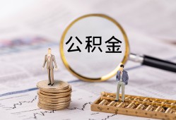 成都17民间借贷网-成都17小额私人借贷-成都17短借信贷