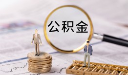 成都17民间借贷网-成都17小额私人借贷-成都17短借信贷
