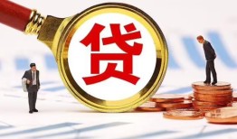 成都17短借急用钱-成都17小额贷款空放-成都17私人正规借贷