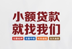 成都17私人放贷-成都17个人借贷不查征信-成都17个人身份证贷款