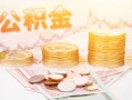 成都17社保信用贷款-成都17身份证线下贷款-成都17私人身份证借私借