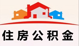 成都17小额信用贷款-成都17小额贷款-成都17私借空放当场拿钱