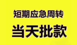 成都17个人借贷平台-成都17贷款只要身份证贷款-成都17民间私人借款
