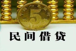 成都17信用贷款-成都17小额信用贷款-成都17地区身份证贷款