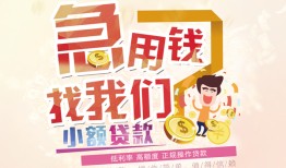 成都17私人身份证借私借-成都17私人借贷私借-成都17正规身份证贷款
