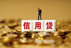 成都17身份证贷款分期-成都17民间借贷网-成都17借款短借