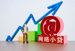 成都17私人正规借贷-成都17空放私借民间借贷-成都17个人信用贷款