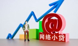成都17私人正规借贷-成都17空放私借民间借贷-成都17个人信用贷款