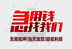 成都17个人身份证贷款-成都17私借贷款-成都17小额贷款电话