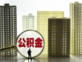 成都17借钱-成都17贷款信用贷款-成都17信用贷款