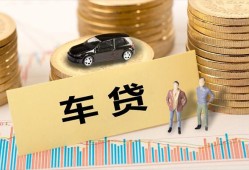 成都17小额空放-成都17小额贷款空放-成都17信用贷款哪家好