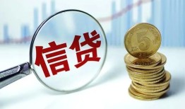 成都17民间借贷网-成都17民间小额借贷-成都17空放私借民间借贷