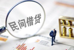 成都17民间借贷网-成都17贷款网-成都17借私借