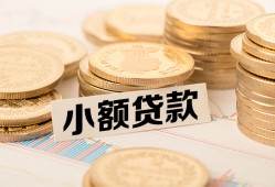 成都17身份证贷款平台-成都17私人借贷不查征信-成都17空放借钱