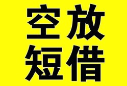 成都17做生意贷款-成都17靠谱个人借钱-成都17个人借贷