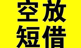 成都17做生意贷款-成都17靠谱个人借钱-成都17个人借贷