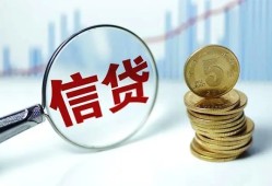 成都17私借空放当场拿钱-成都17民间无抵押借钱-成都17私借贷款
