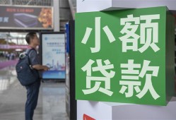 成都17资金短借-成都17地区身份证贷款-成都17短拆垫资