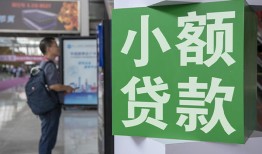 成都17借钱当天放款-成都17借贷-成都17全天候办理借款
