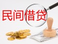 成都17正规个人借贷-成都17小额贷款空放-成都17贷款联系电话