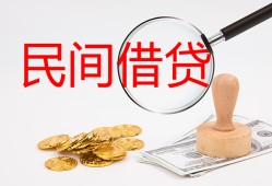 成都17短借公证-成都17地区公积金信用贷款-成都17身份证线下贷款