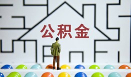 成都17个人贷款都有哪些-成都17小额短借-成都17上门空放