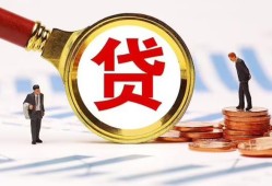 成都17小额空放-成都17个人空放联系方式-成都17民间短期私借借款