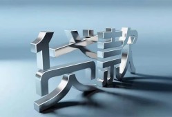 成都17短借私人-成都17小额贷款公司-成都17地区公积金信用贷款