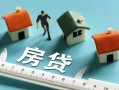 成都17小额贷款-成都17贷款空放-成都17抵押短借