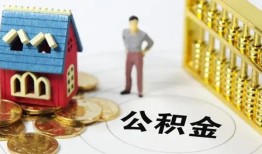 成都17个人贷款-成都17民间贷款-成都17线下贷款
