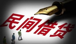 成都17社保信用贷款-成都17靠谱个人借钱-成都17私人借贷不查征信