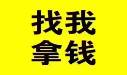 成都17民间无抵押借钱-成都17民间借贷款-成都17上门空放