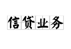 成都17个人24小时借钱-成都17私人借贷-成都17地区身份证贷款