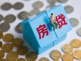 成都17私人正规借贷-成都17私人借贷私借-成都17地区短借