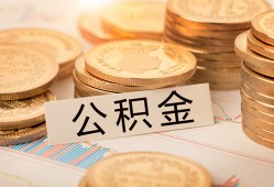 成都17身份证贷款平台-成都17社保信用贷款-成都17全天候办理借款